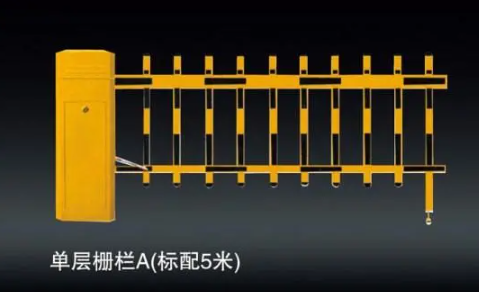道閘