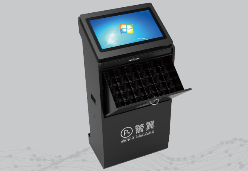 警翼W6采集工作站